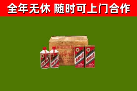 宁德烟酒回收80年代茅台酒.jpg