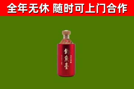 宁德烟酒回收钓鱼台.jpg